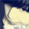 鲁豫有约